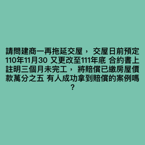 新聞圖片