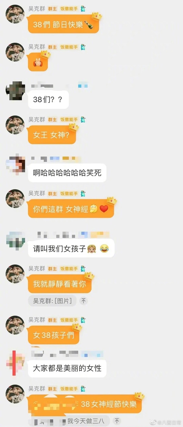 新聞圖片