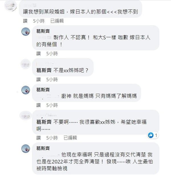 新聞圖片