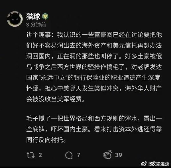 新聞圖片