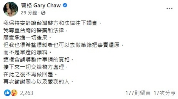 新聞圖片
