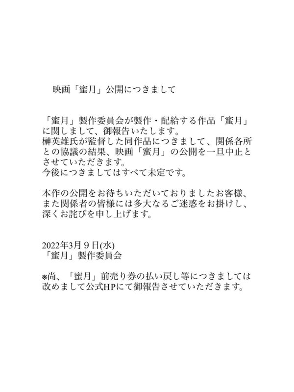 新聞圖片