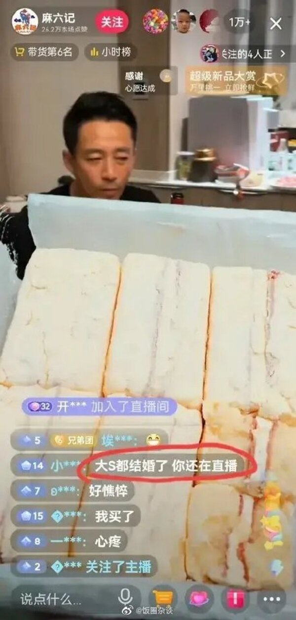 新聞圖片