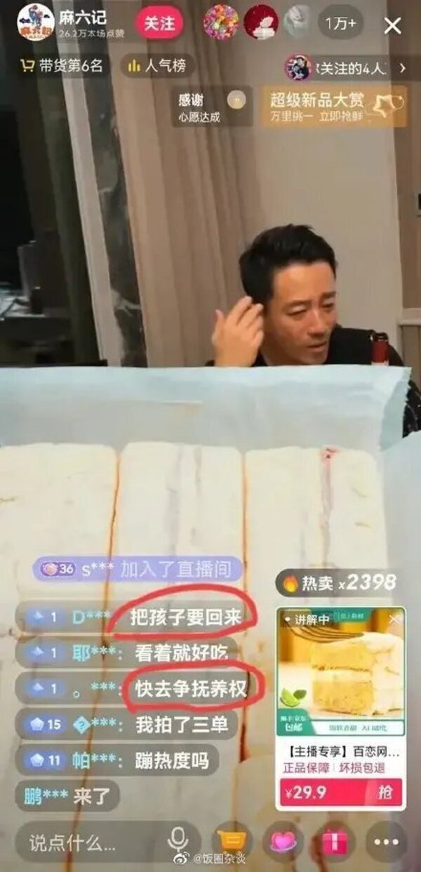 新聞圖片