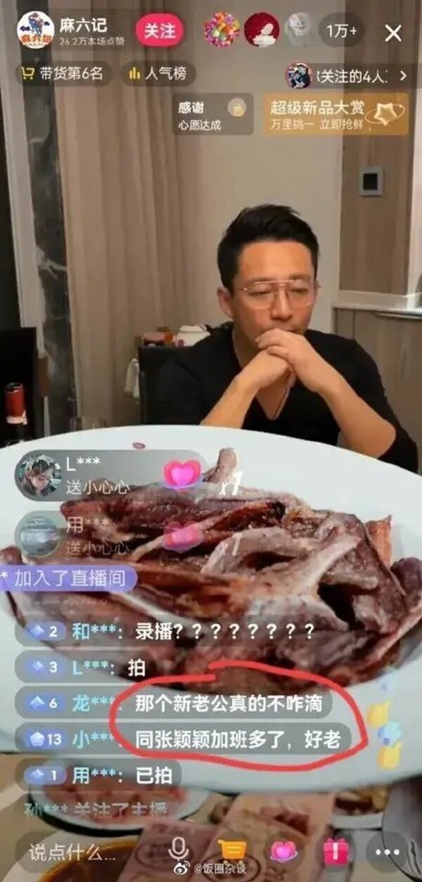 新聞圖片