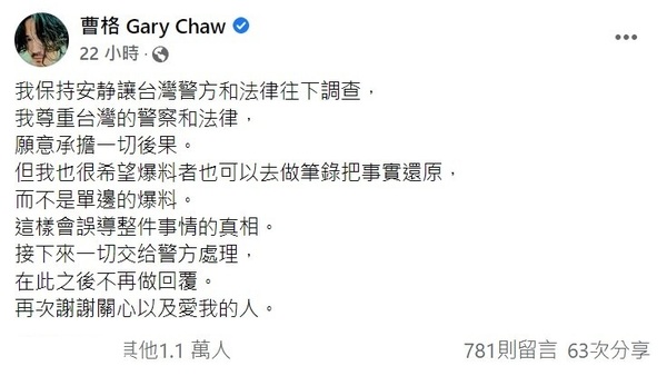 新聞圖片