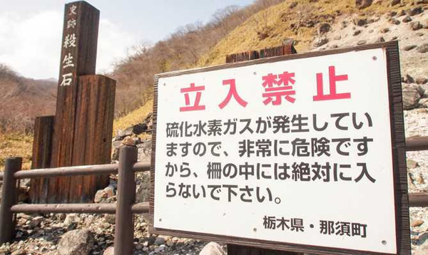 新聞圖片