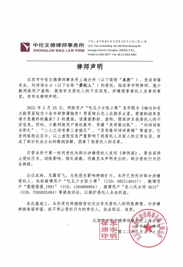 新聞圖片