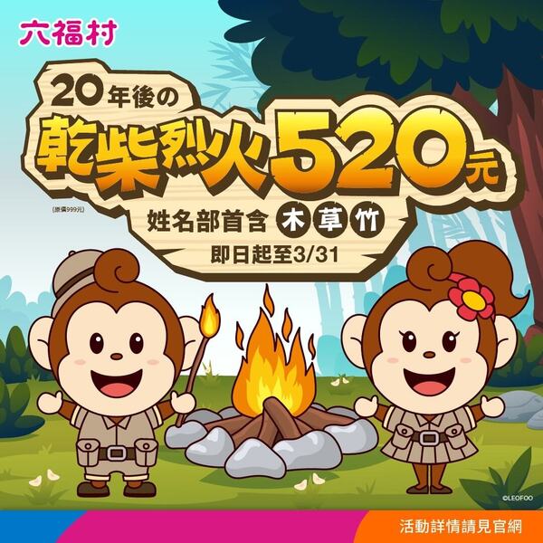 新聞圖片