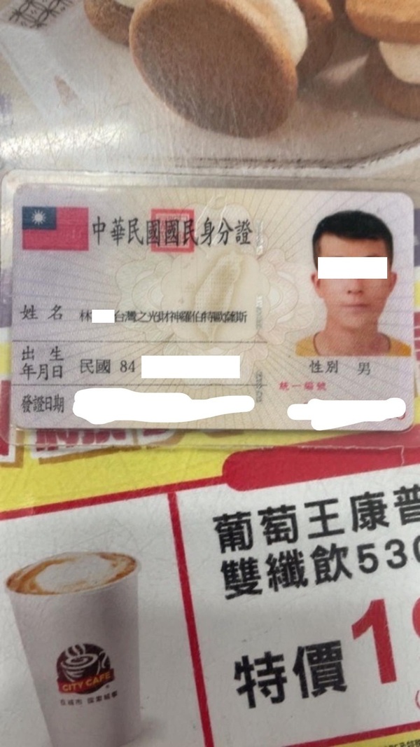 新聞圖片