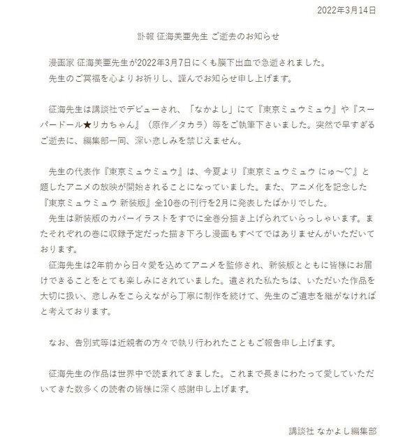 新聞圖片