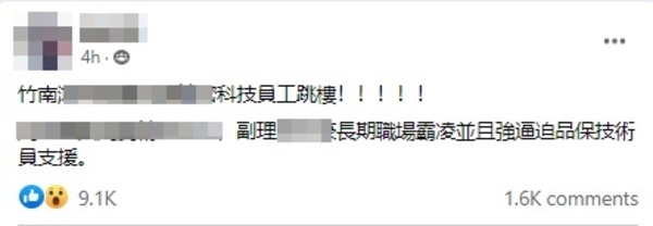 新聞圖片