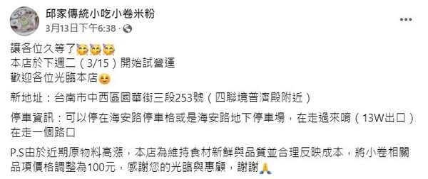新聞圖片
