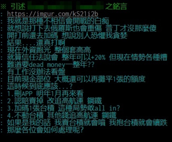 新聞圖片
