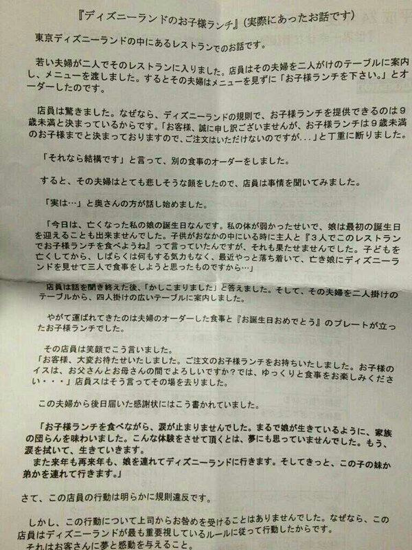 新聞圖片