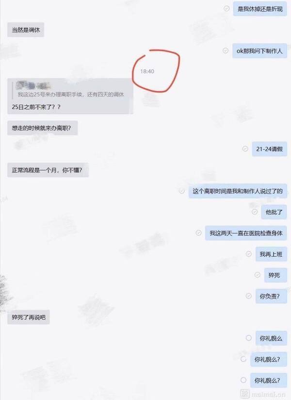 新聞圖片