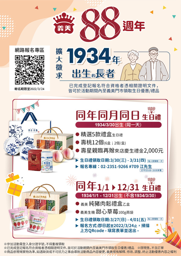 新聞圖片