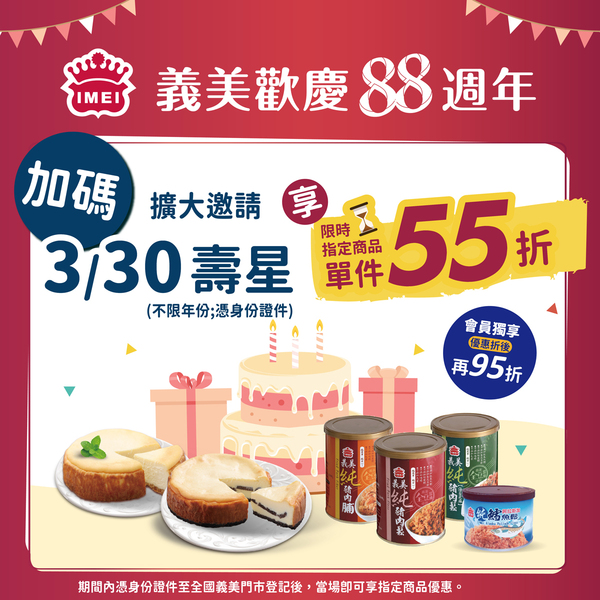 新聞圖片