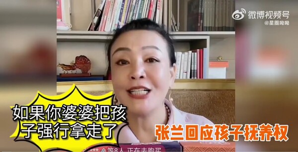 汪小菲與大S爭孩子撫養權？張蘭直播中公開立場網讚翻