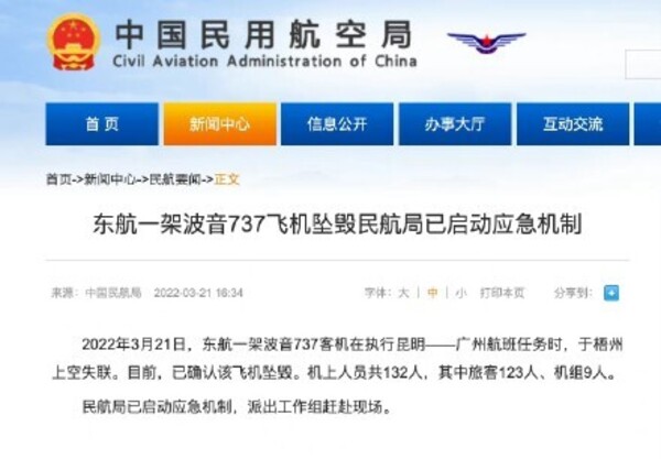 新聞圖片