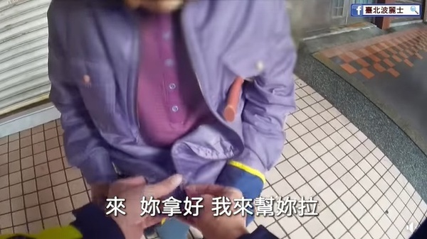 新聞圖片