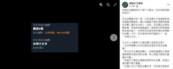 新聞圖片
