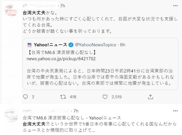 新聞圖片