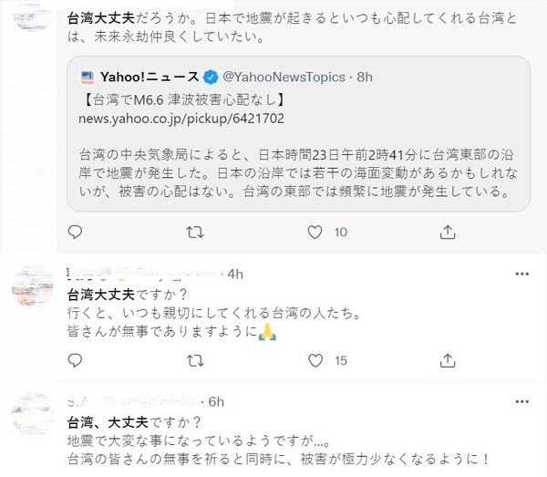 新聞圖片