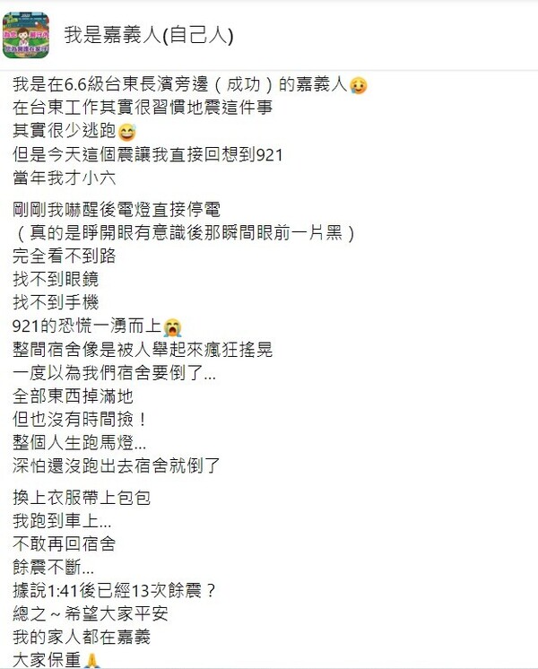 新聞圖片