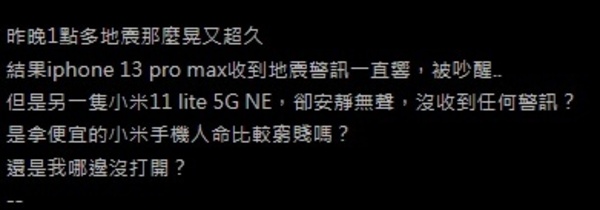新聞圖片