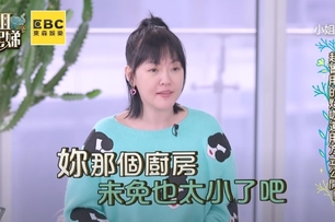 小S怨「明明住帝寶」廚房小到塞不下2人！豪宅廚房曝光網驚呆