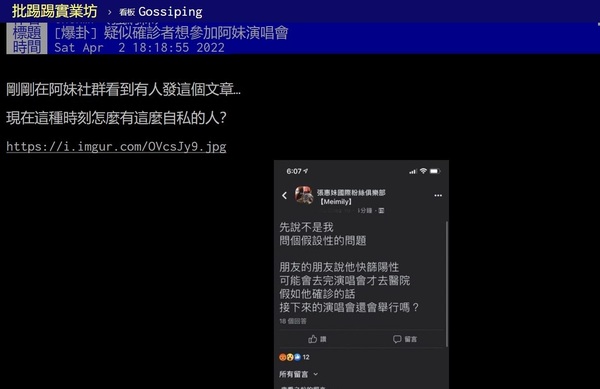 新聞圖片