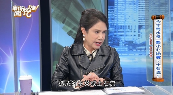 新聞圖片
