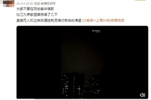 上海居民關瘋了！無人機廣播「控制靈魂對自由的渴望」網氣炸曝真相