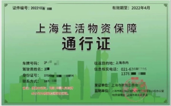 新聞圖片