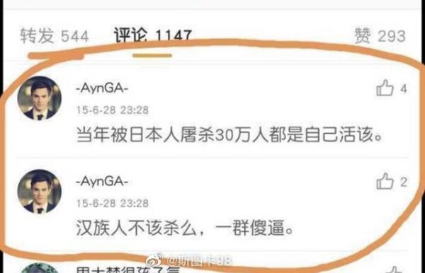 新聞圖片