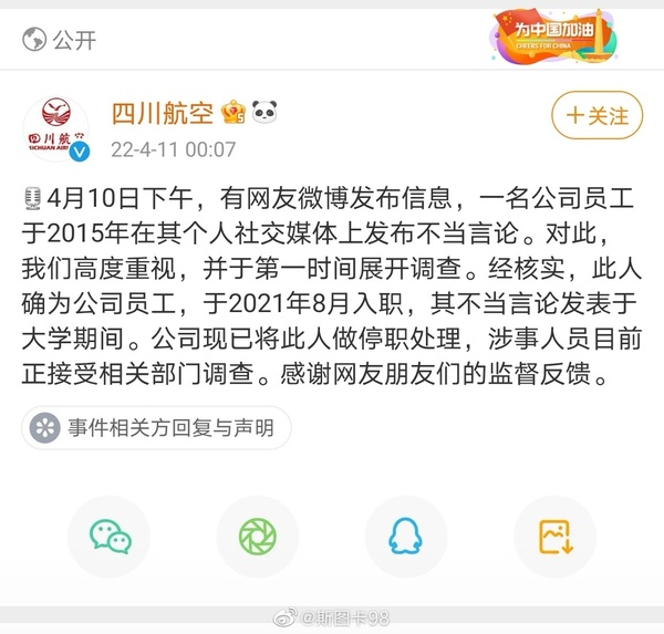 新聞圖片