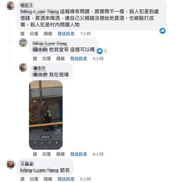 新聞圖片