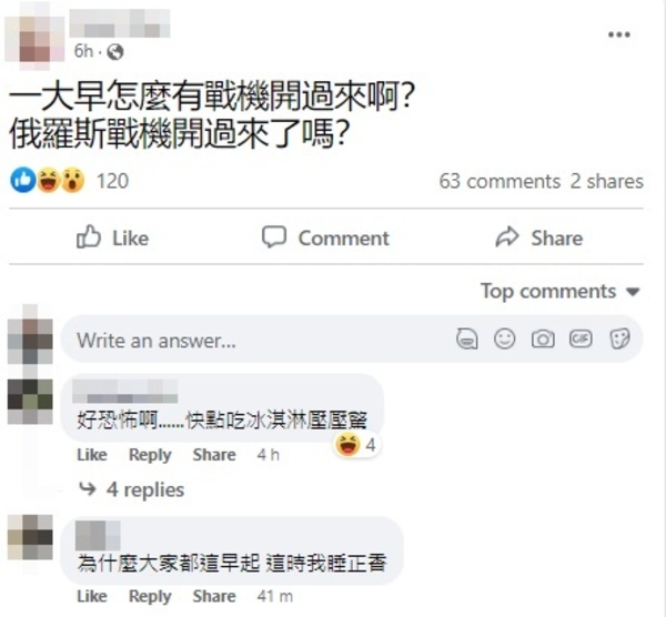 新聞圖片