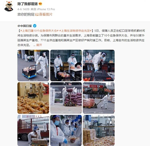 新聞圖片