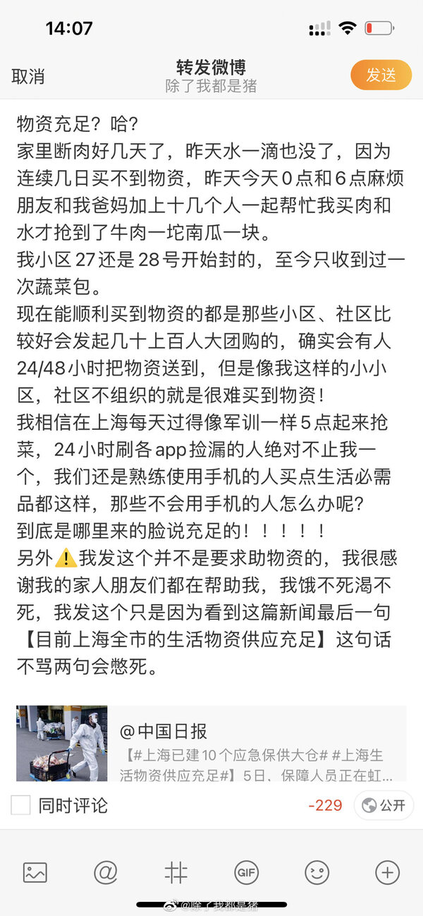新聞圖片
