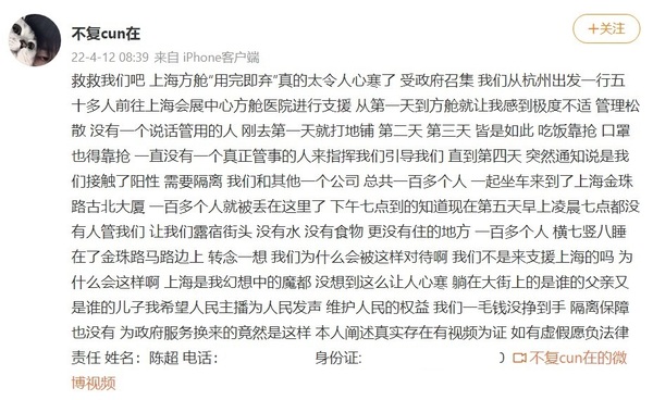 新聞圖片