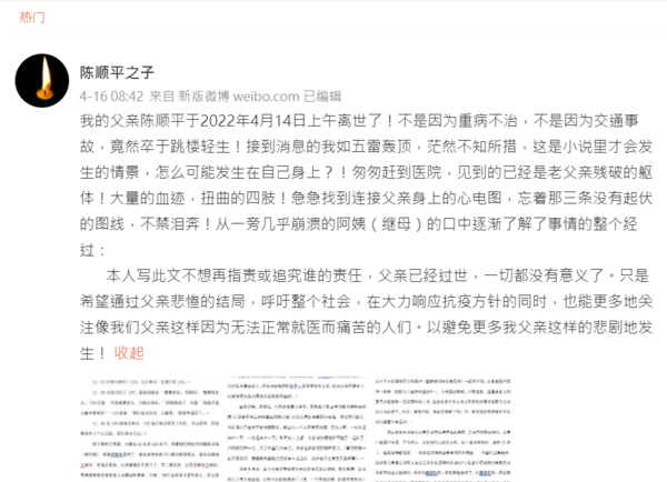 新聞圖片