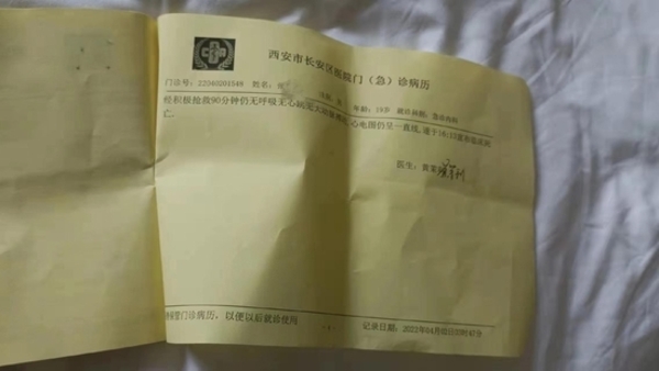 新聞圖片
