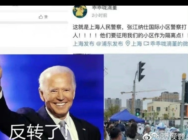 新聞圖片
