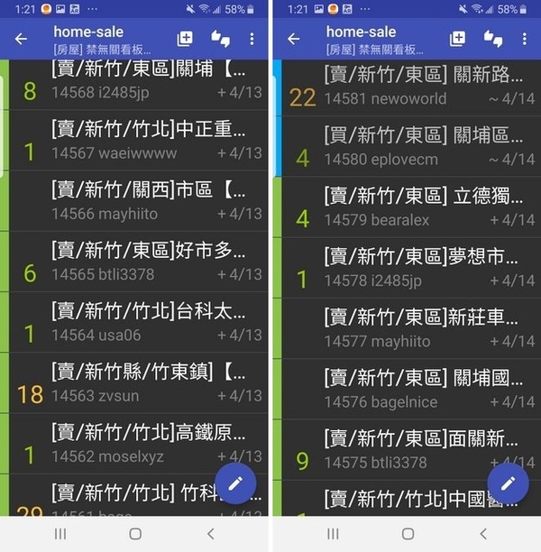 新聞圖片