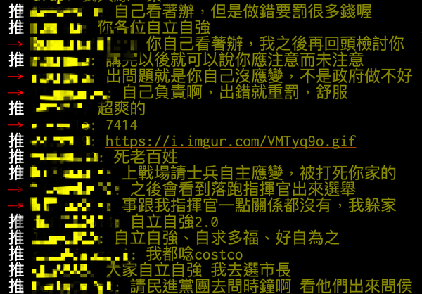新聞圖片