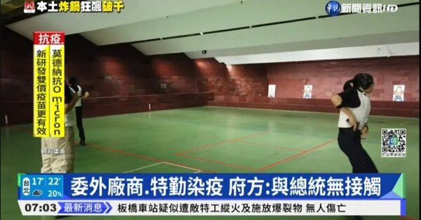 新聞圖片