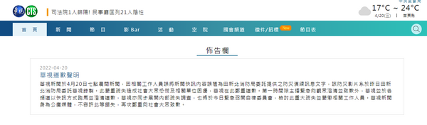 新聞圖片