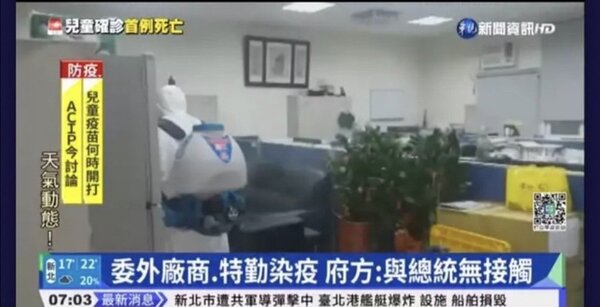 新聞圖片